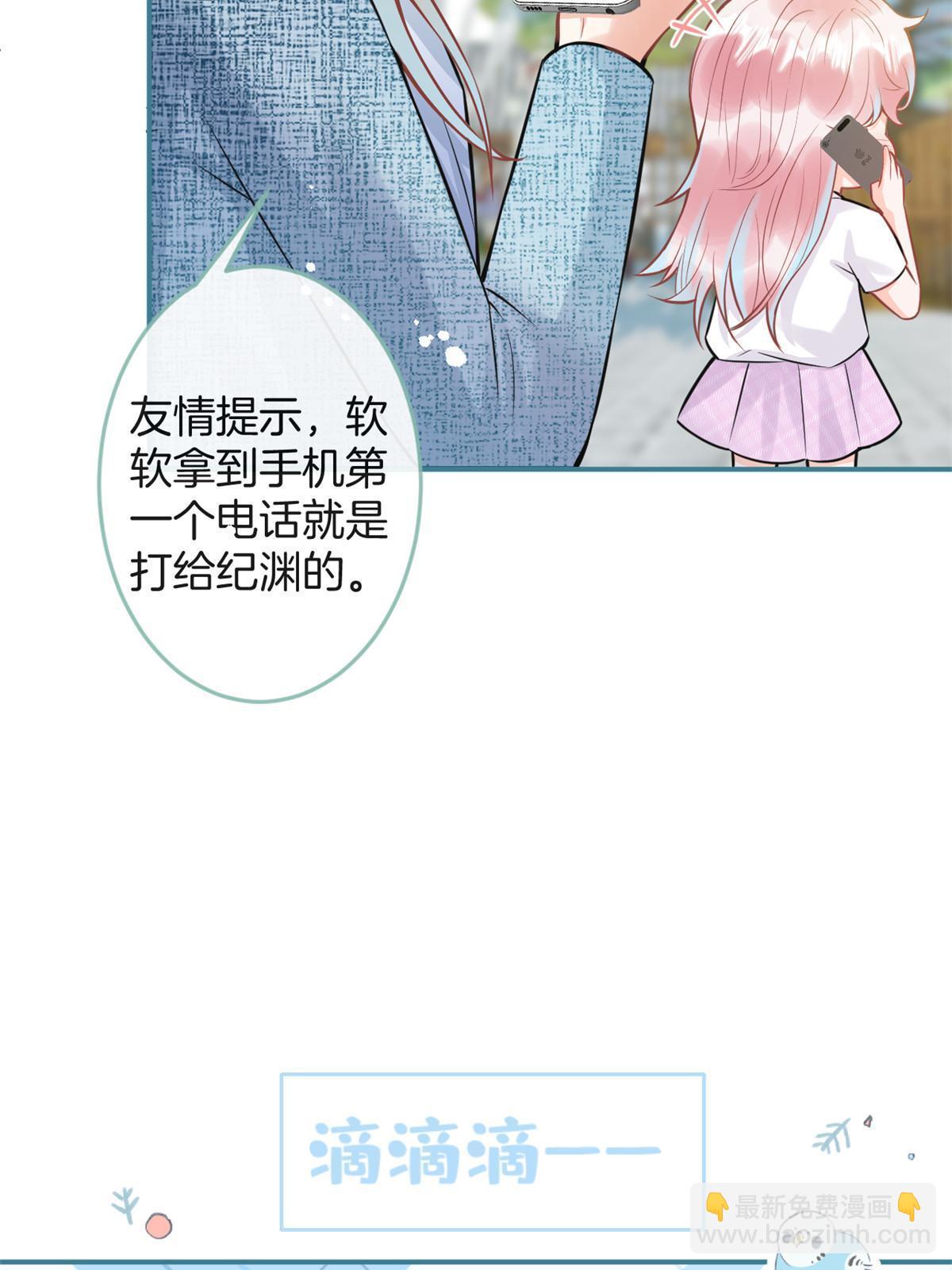 番外525