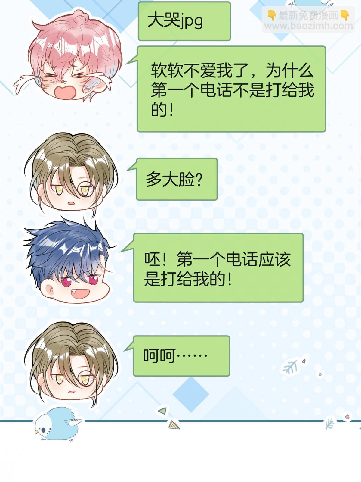 番外526