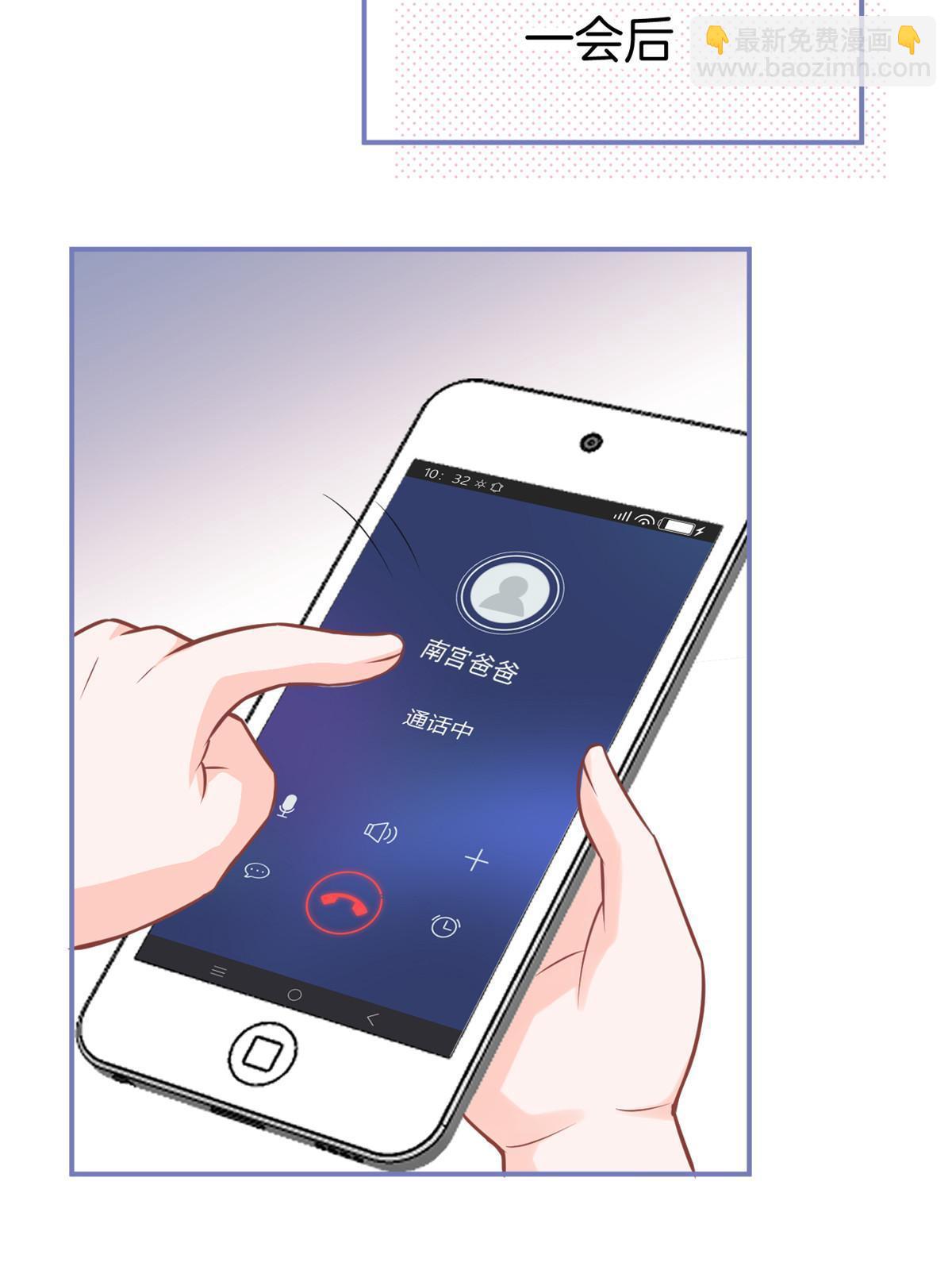 番外529