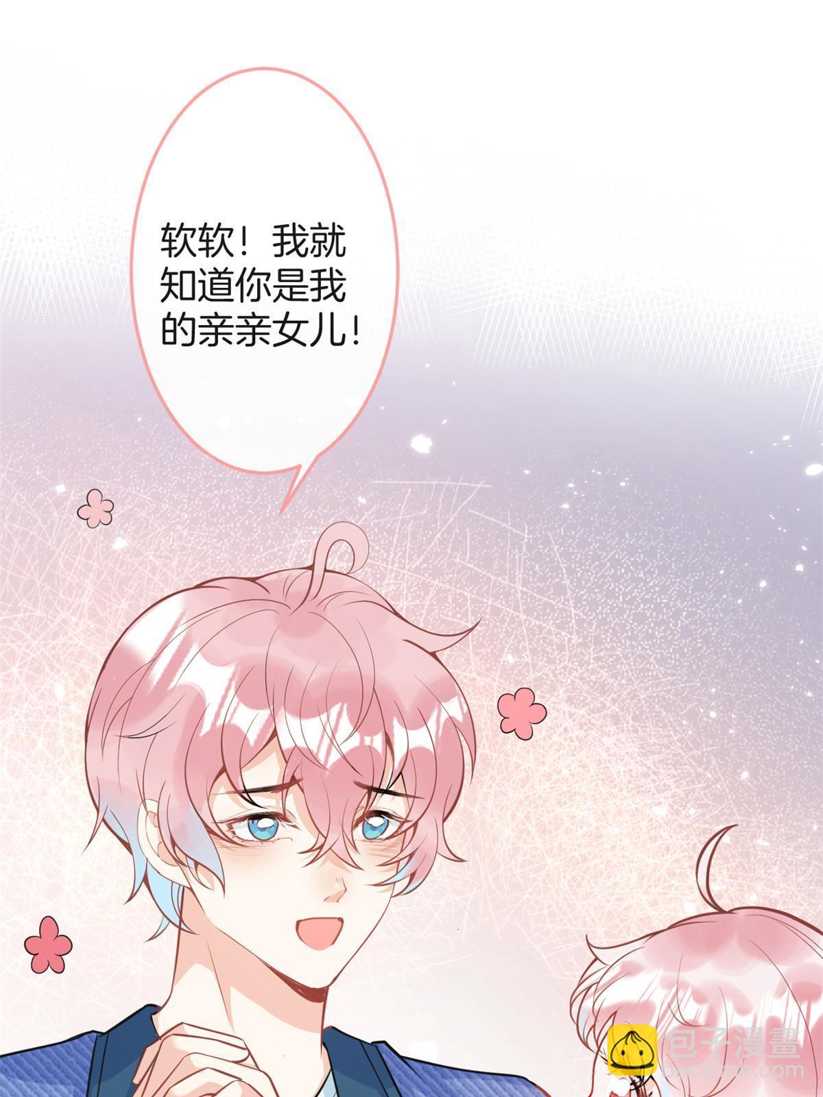 番外530