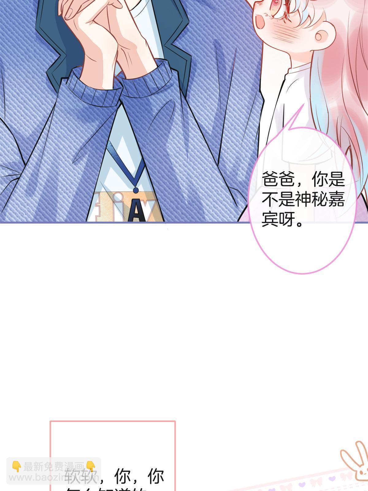 番外531