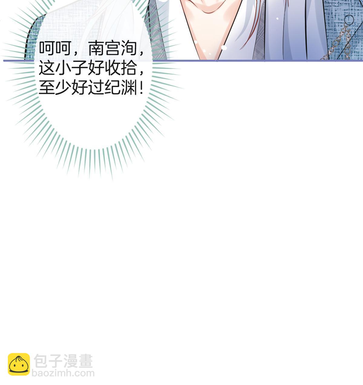 番外534