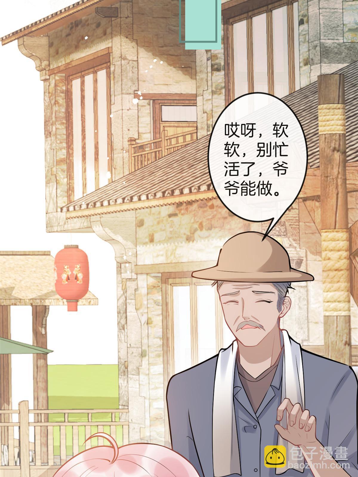 番外536