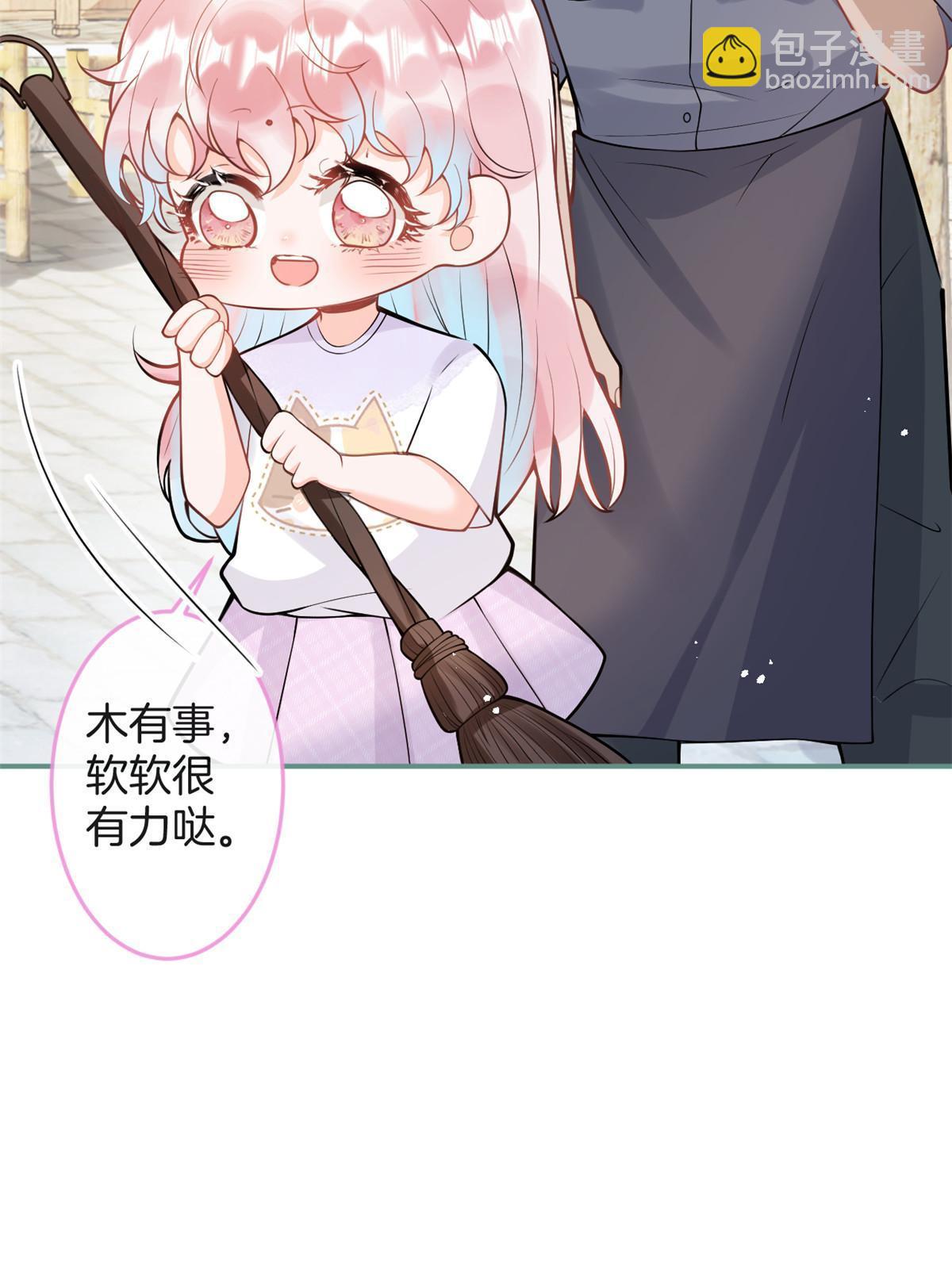 番外537