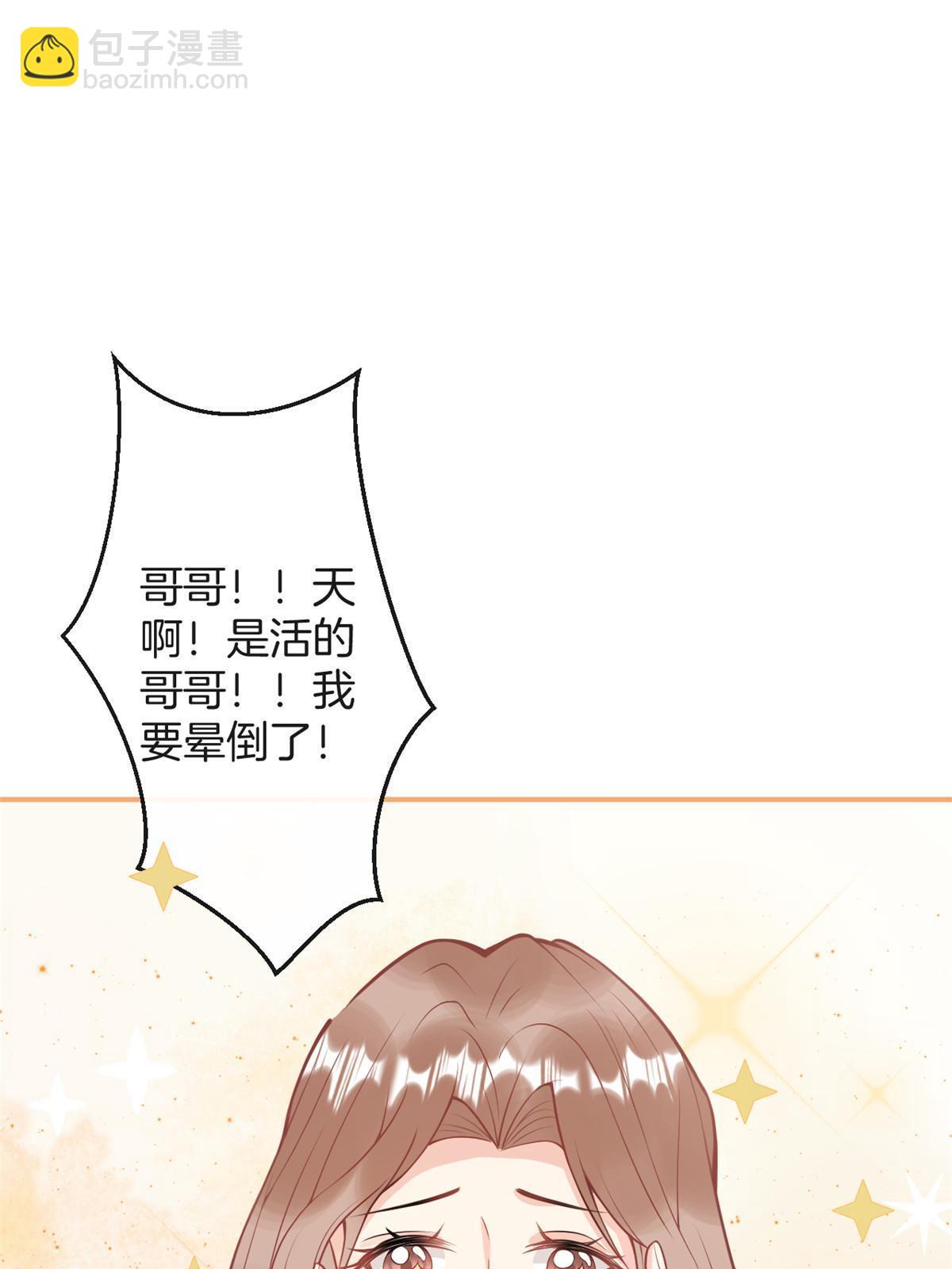 番外54