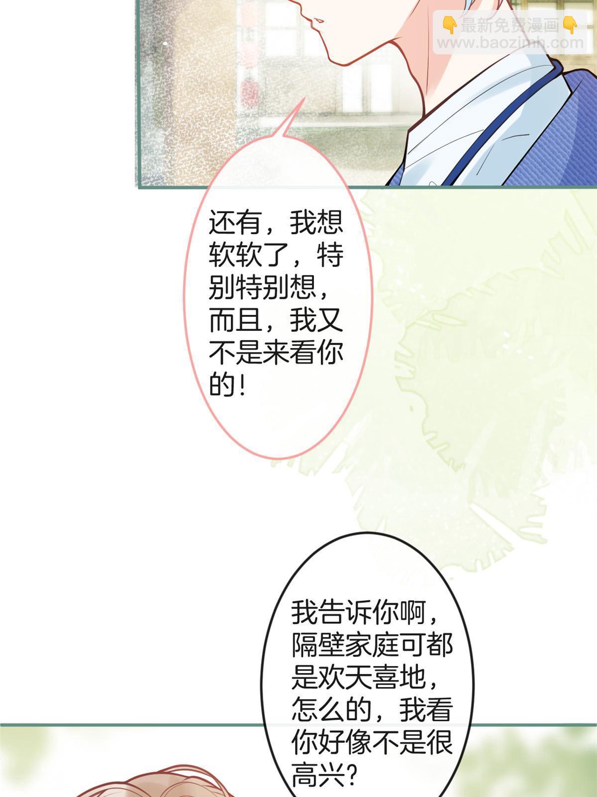 番外545