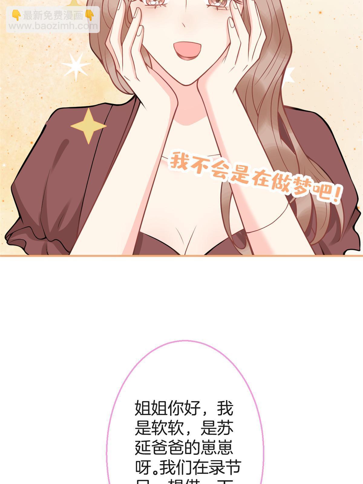 番外55