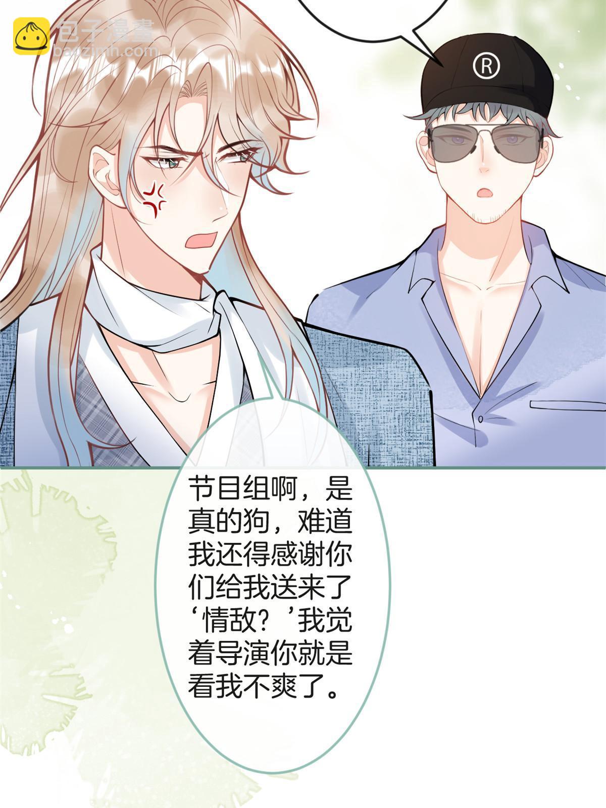 番外550