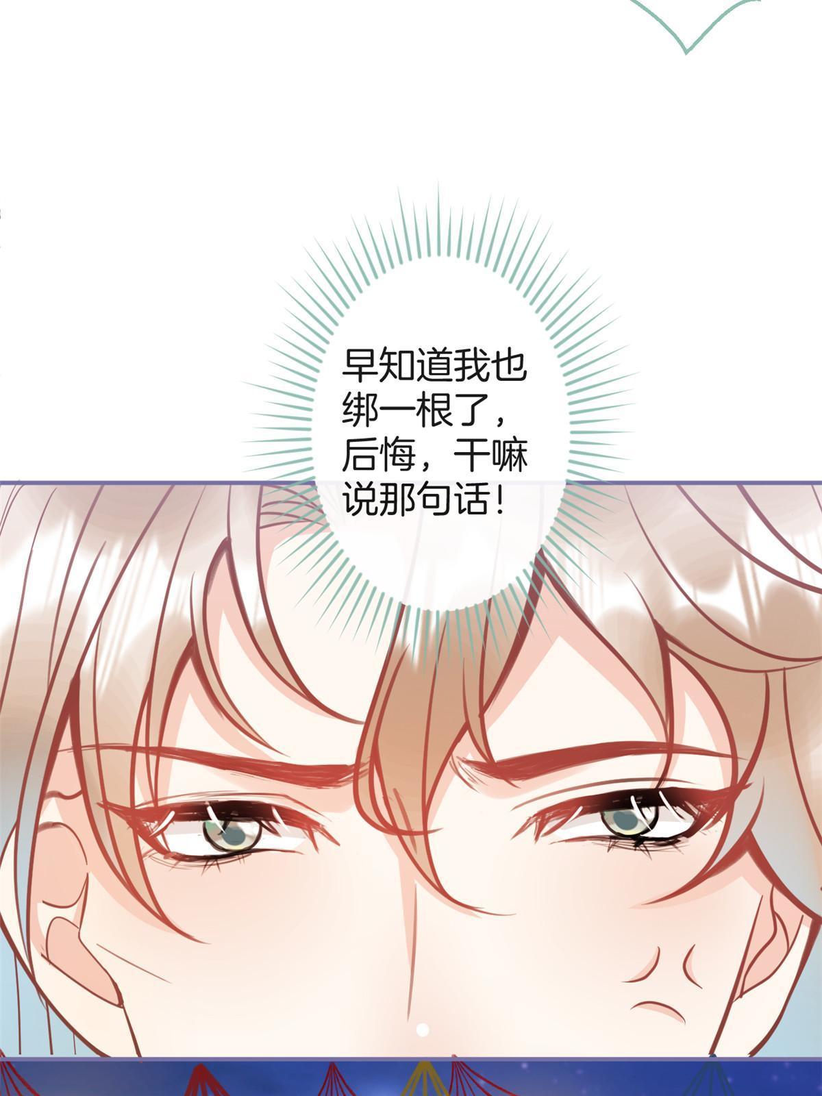番外560