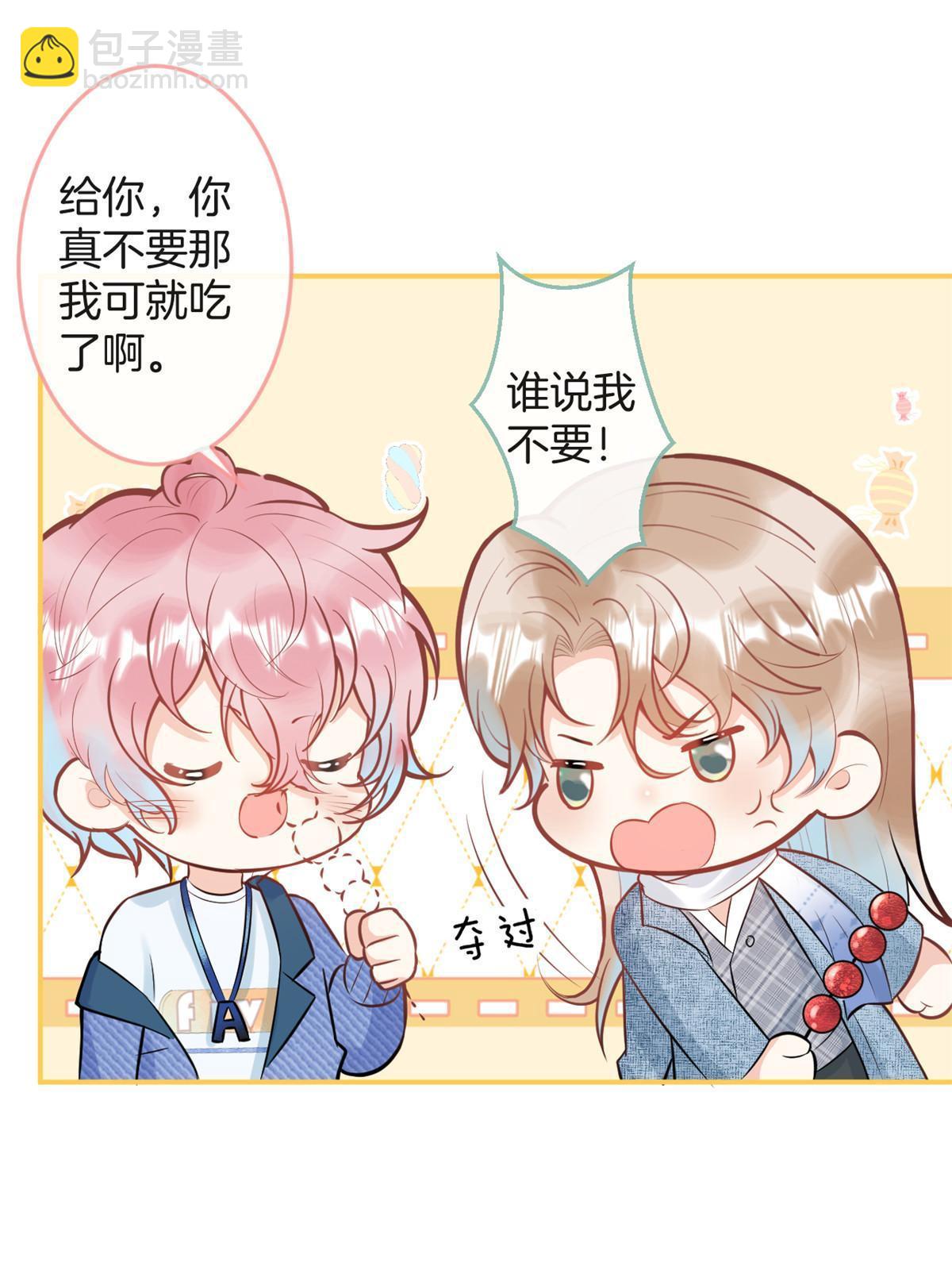 番外567
