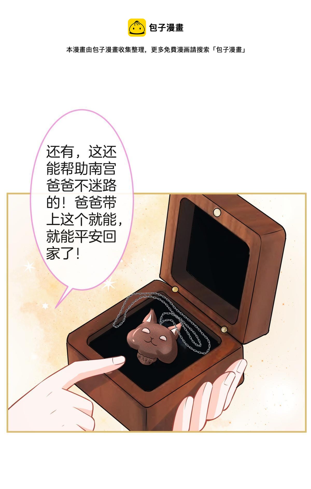 番外60