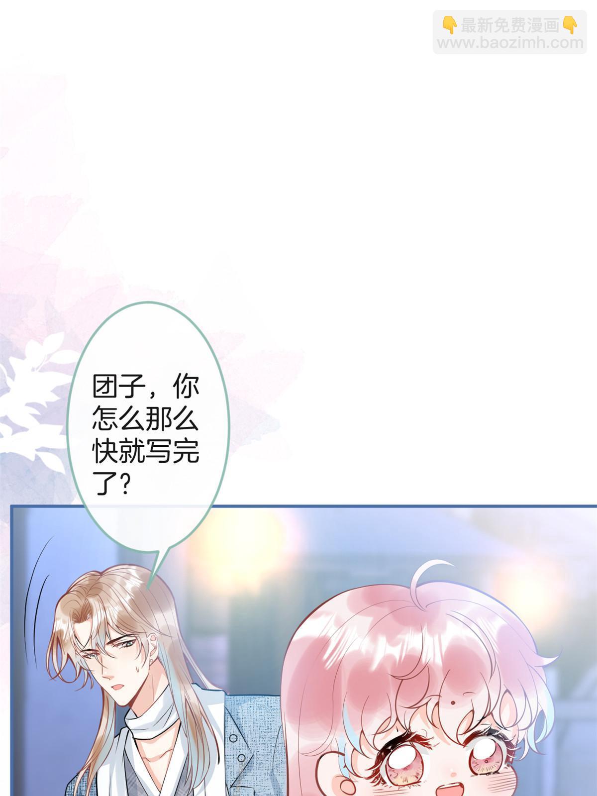 番外610