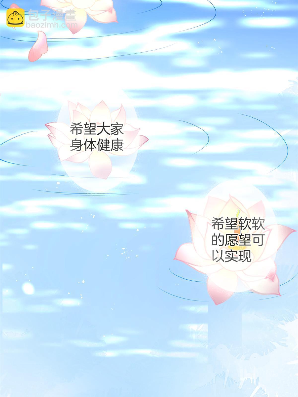 番外616
