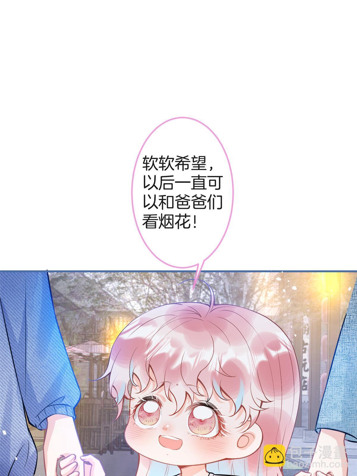 番外618