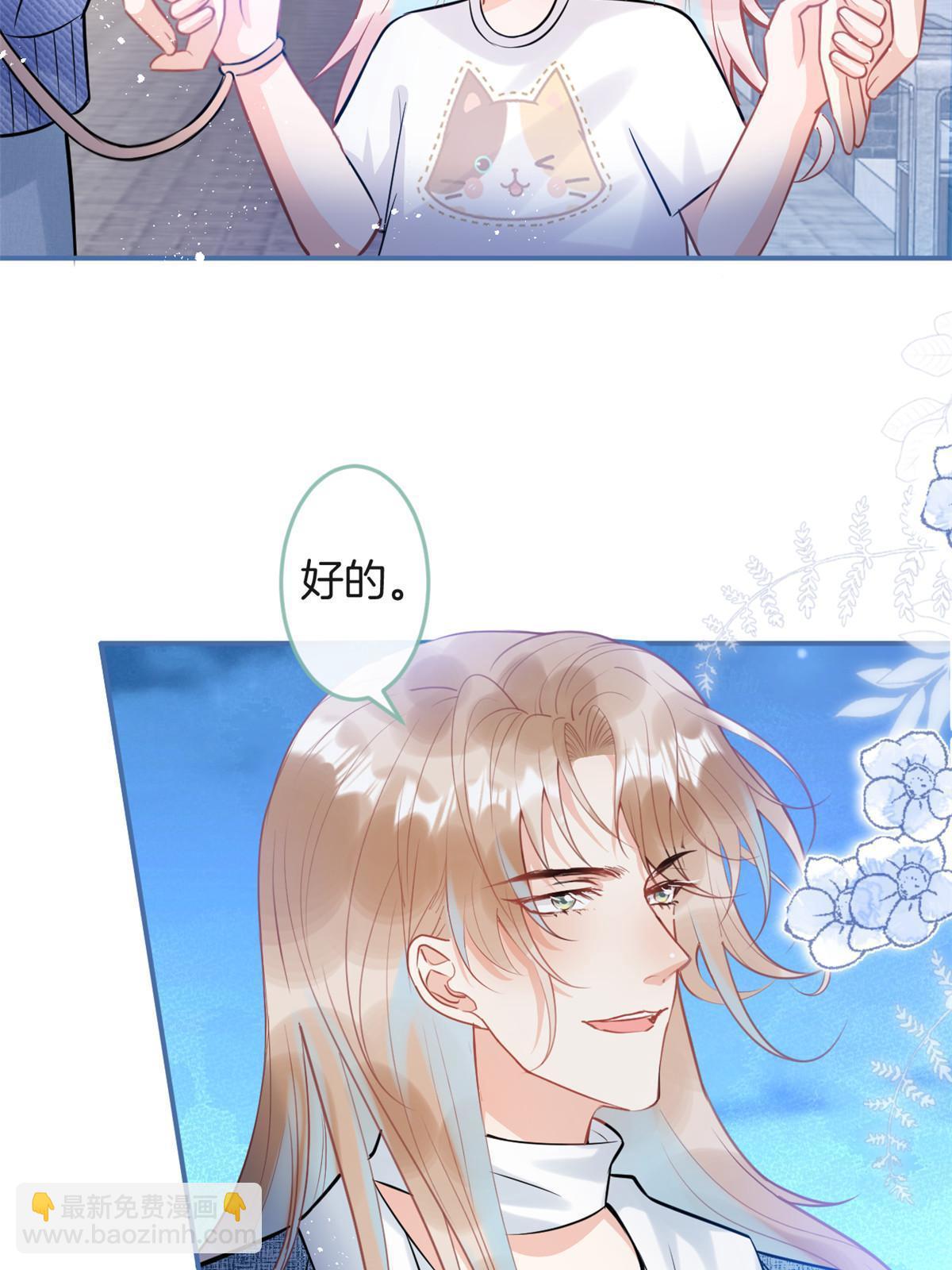 番外619