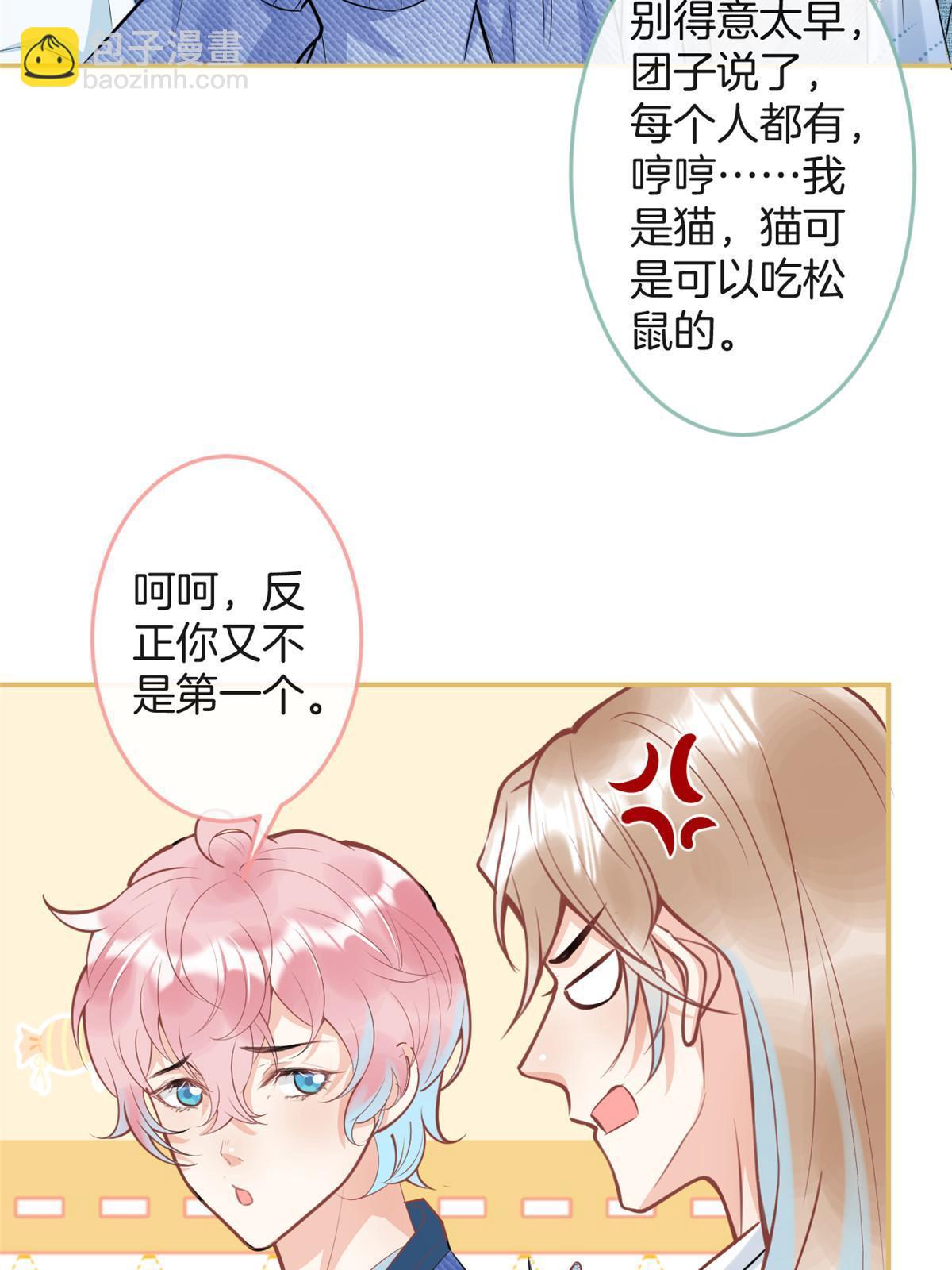 番外62
