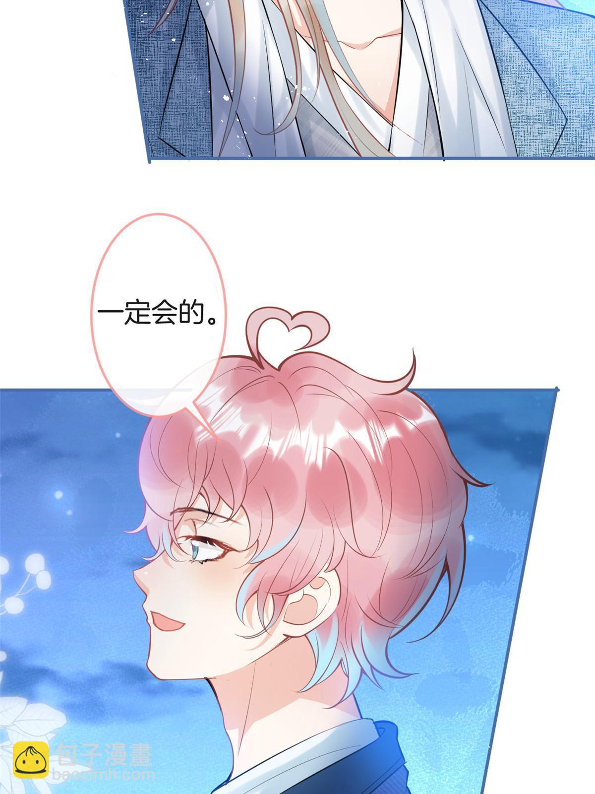 番外620