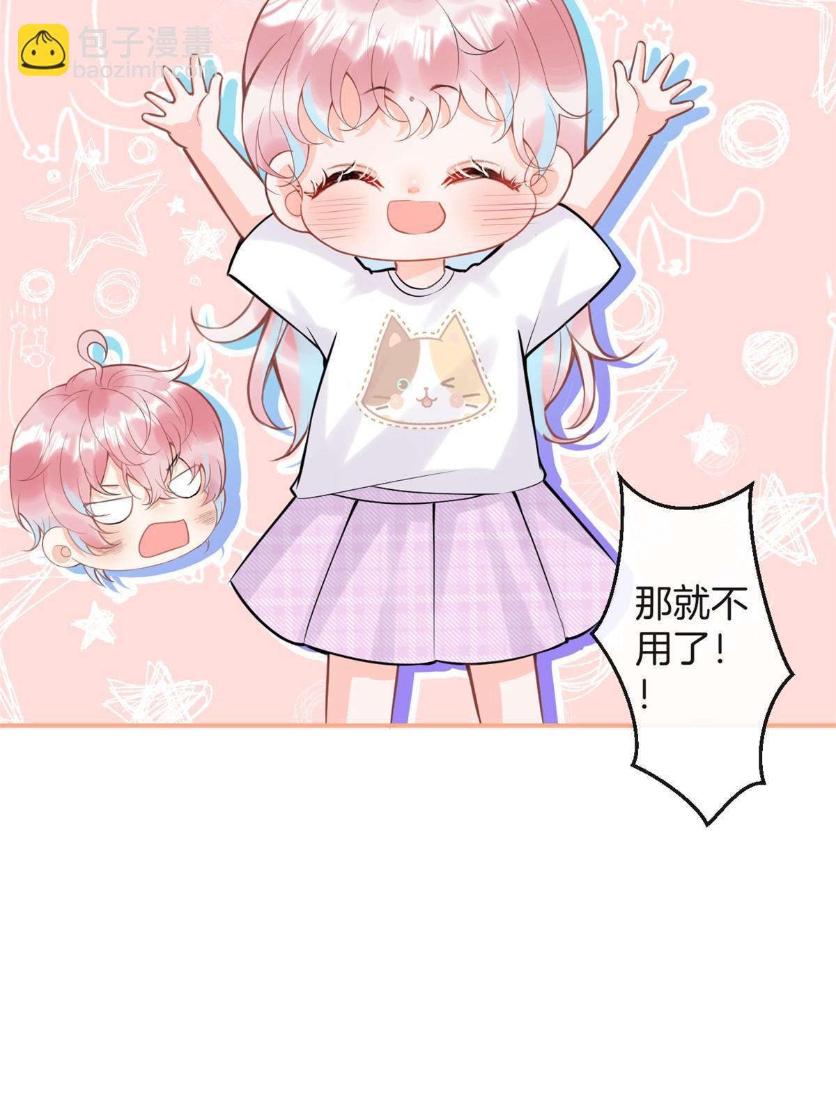 番外622