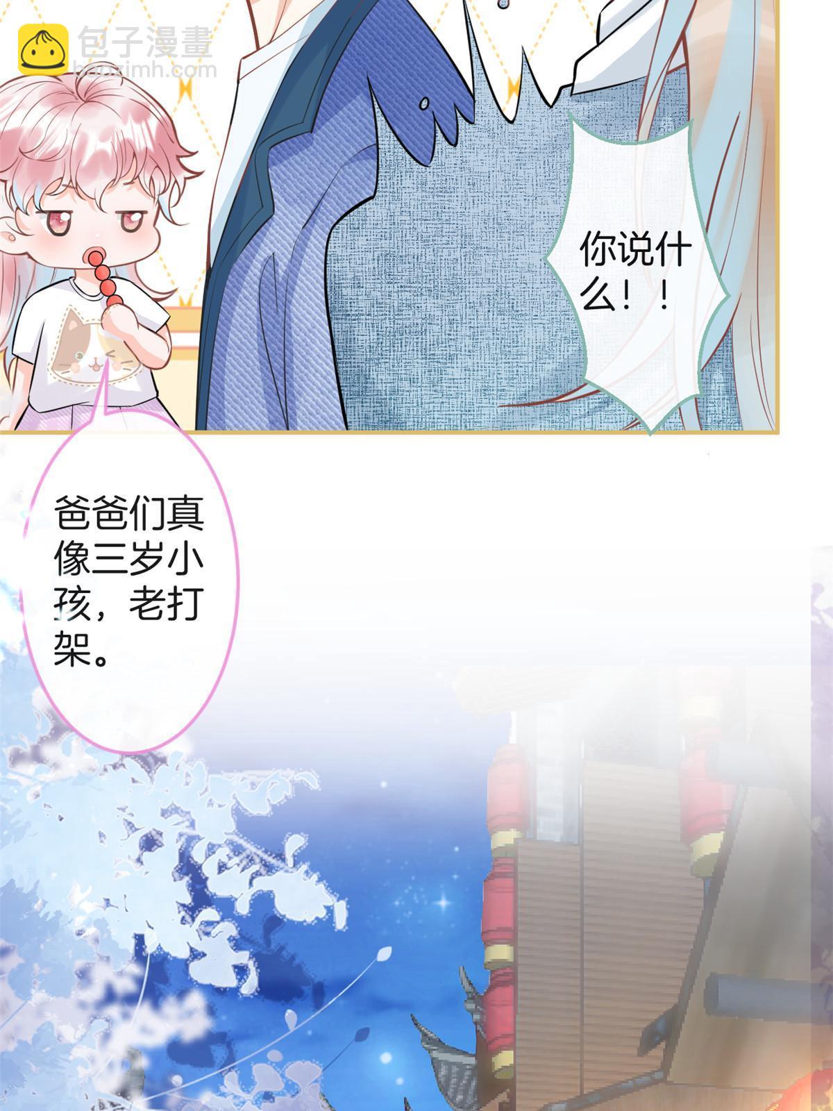 番外63