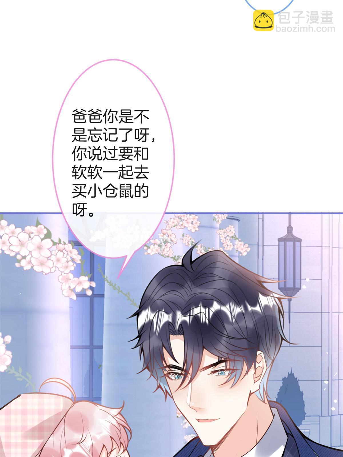 番外630