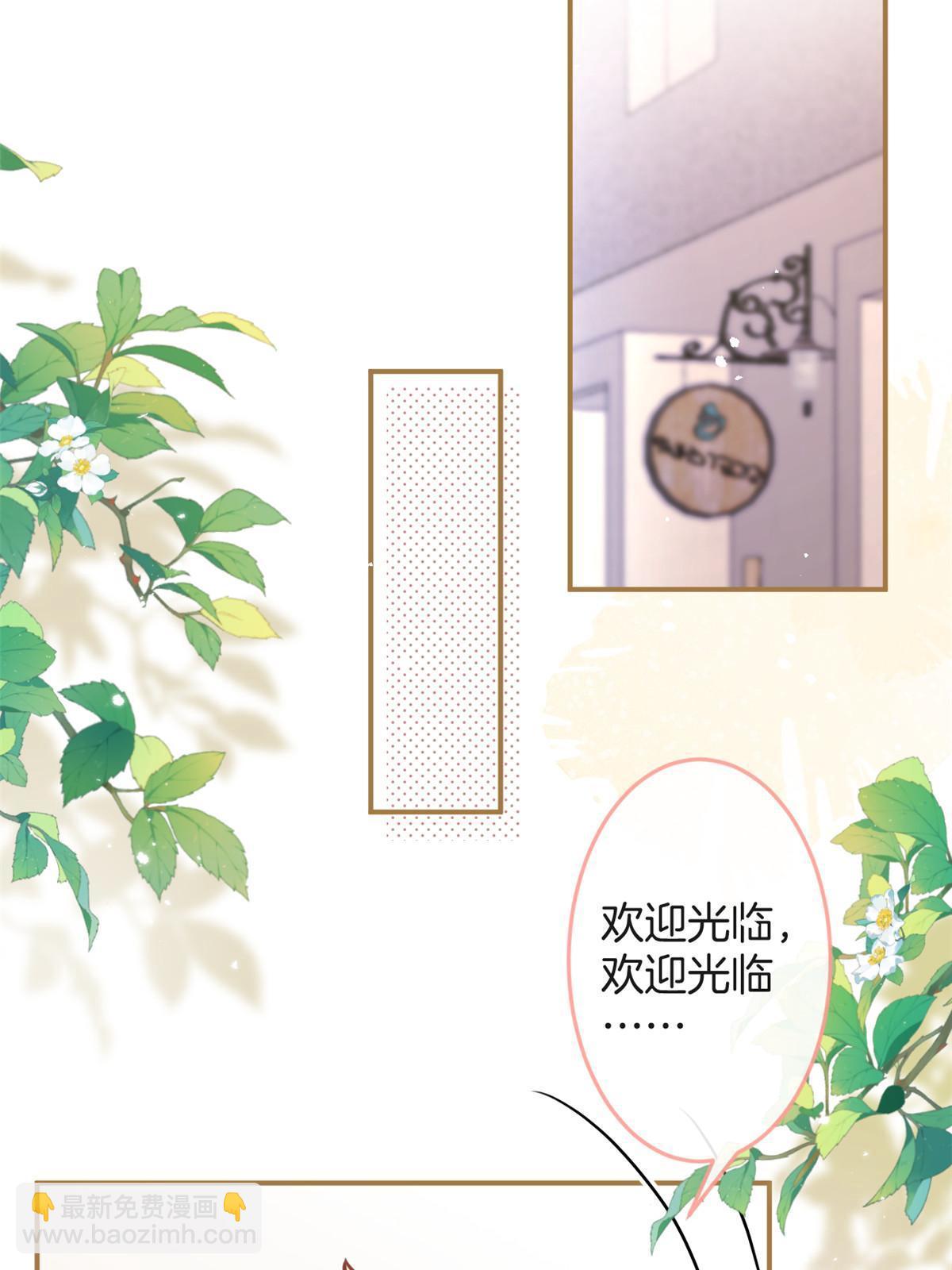 番外632