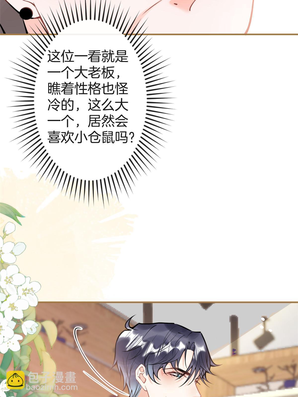 番外643