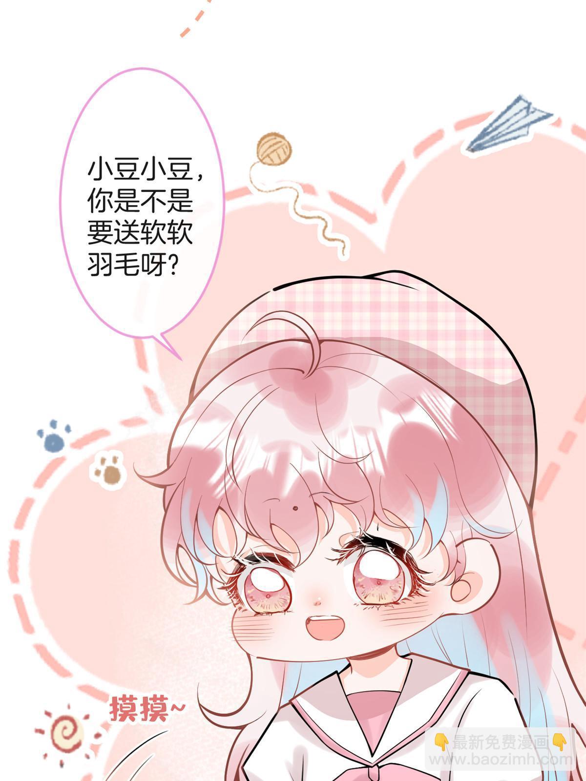 番外659