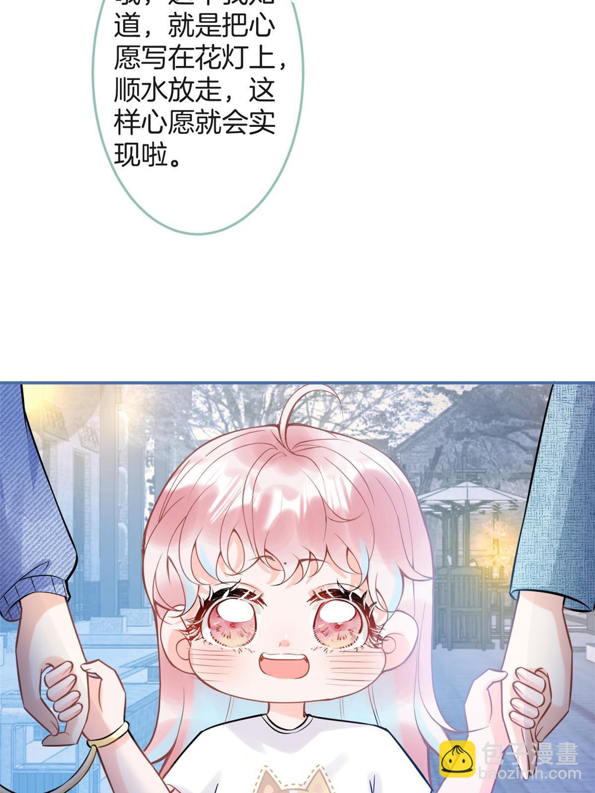 番外66