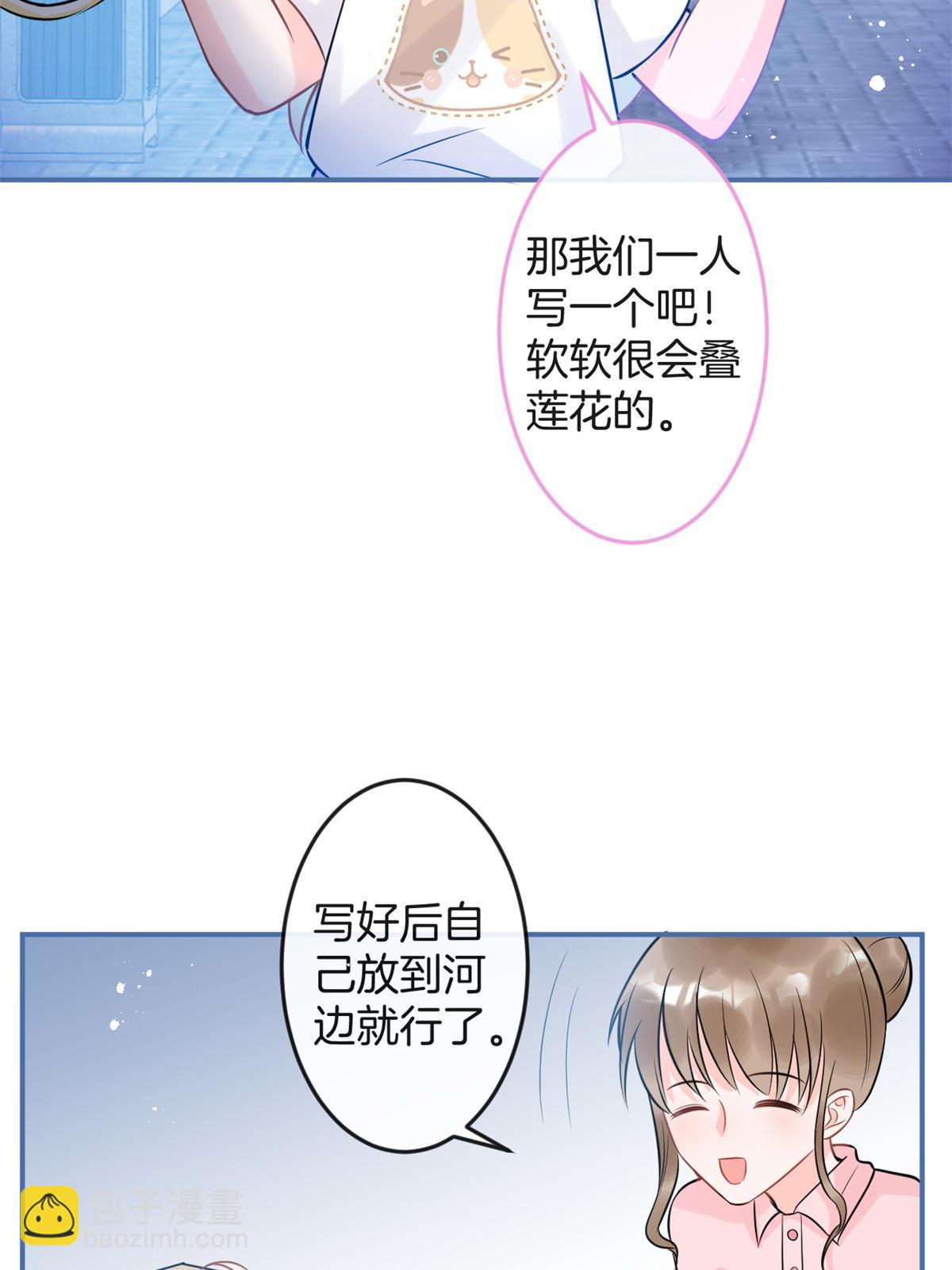 番外67