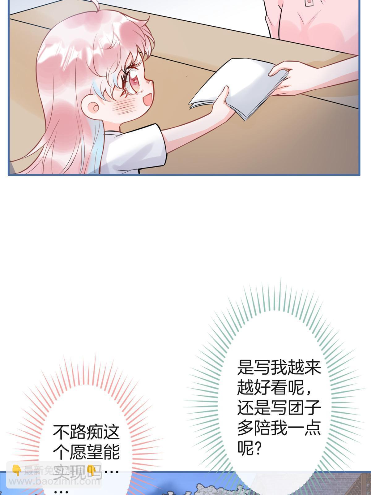 番外68