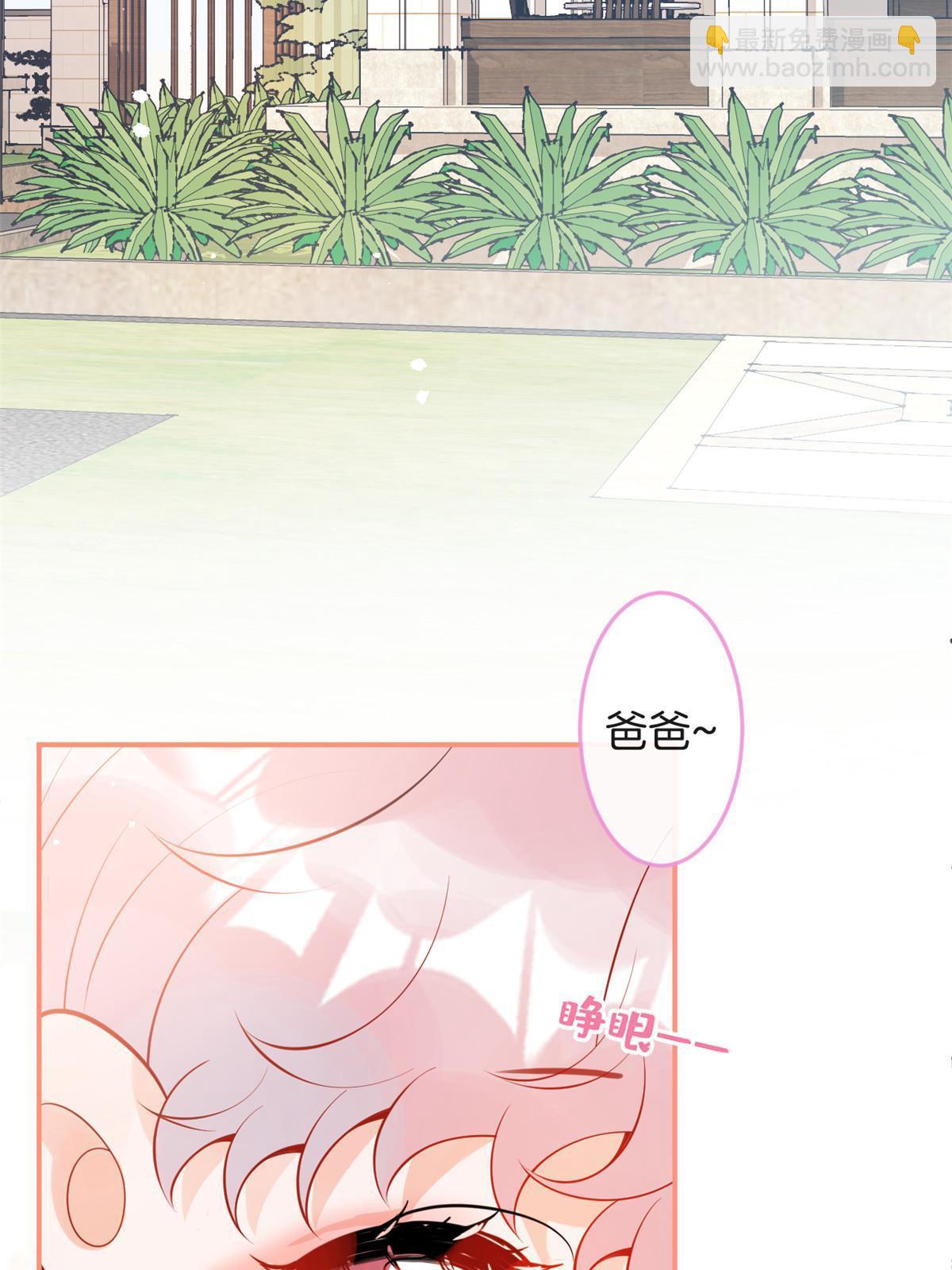 番外81
