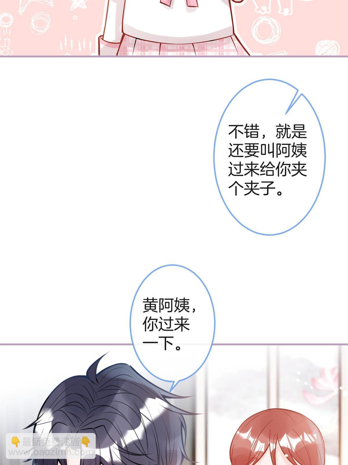 番外819
