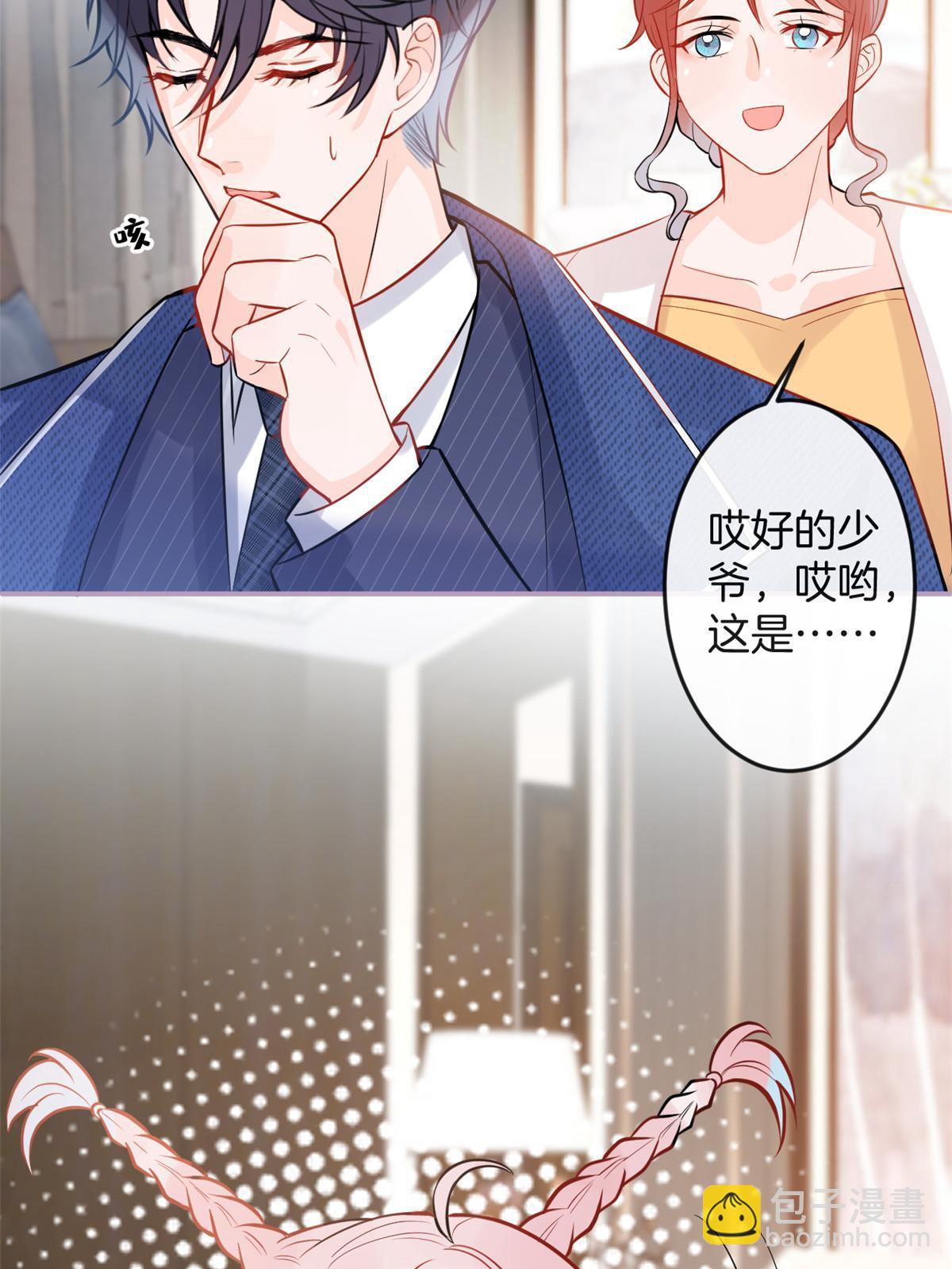 番外820