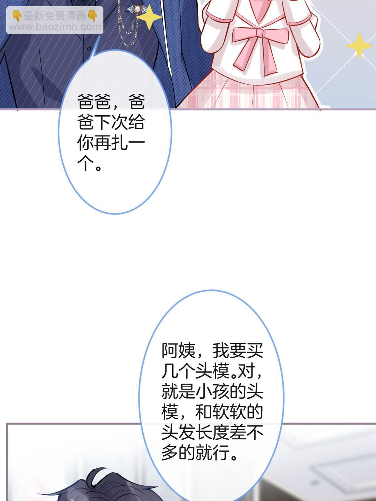 番外824