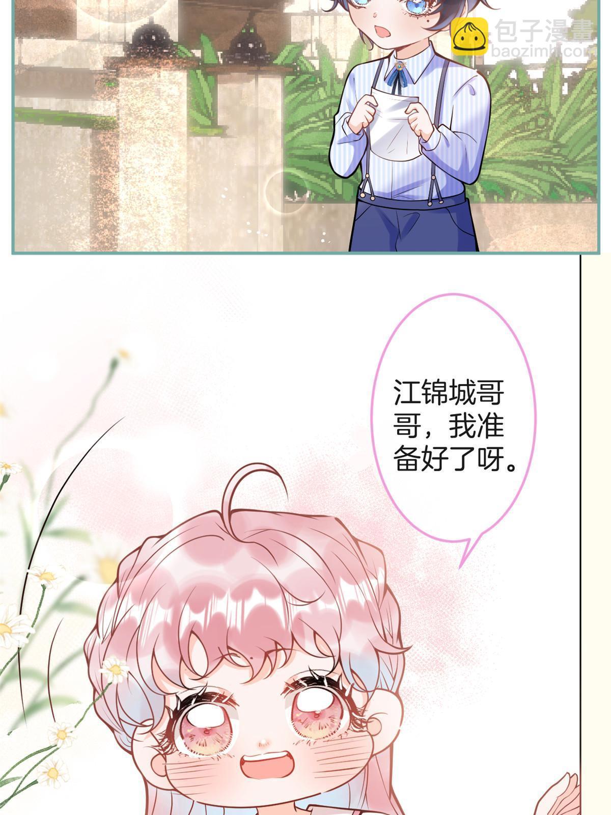 番外830