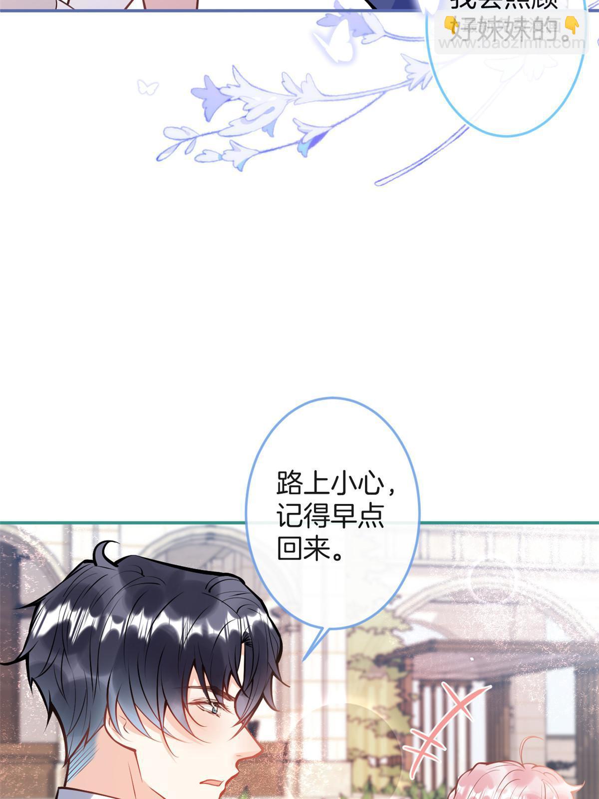 番外837