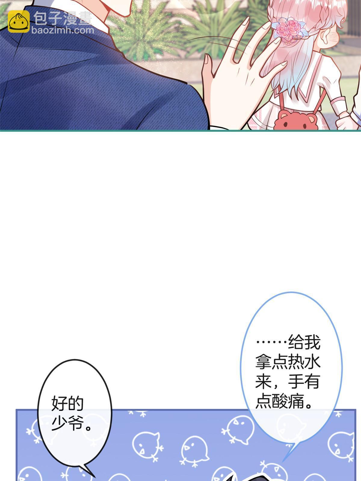 番外838