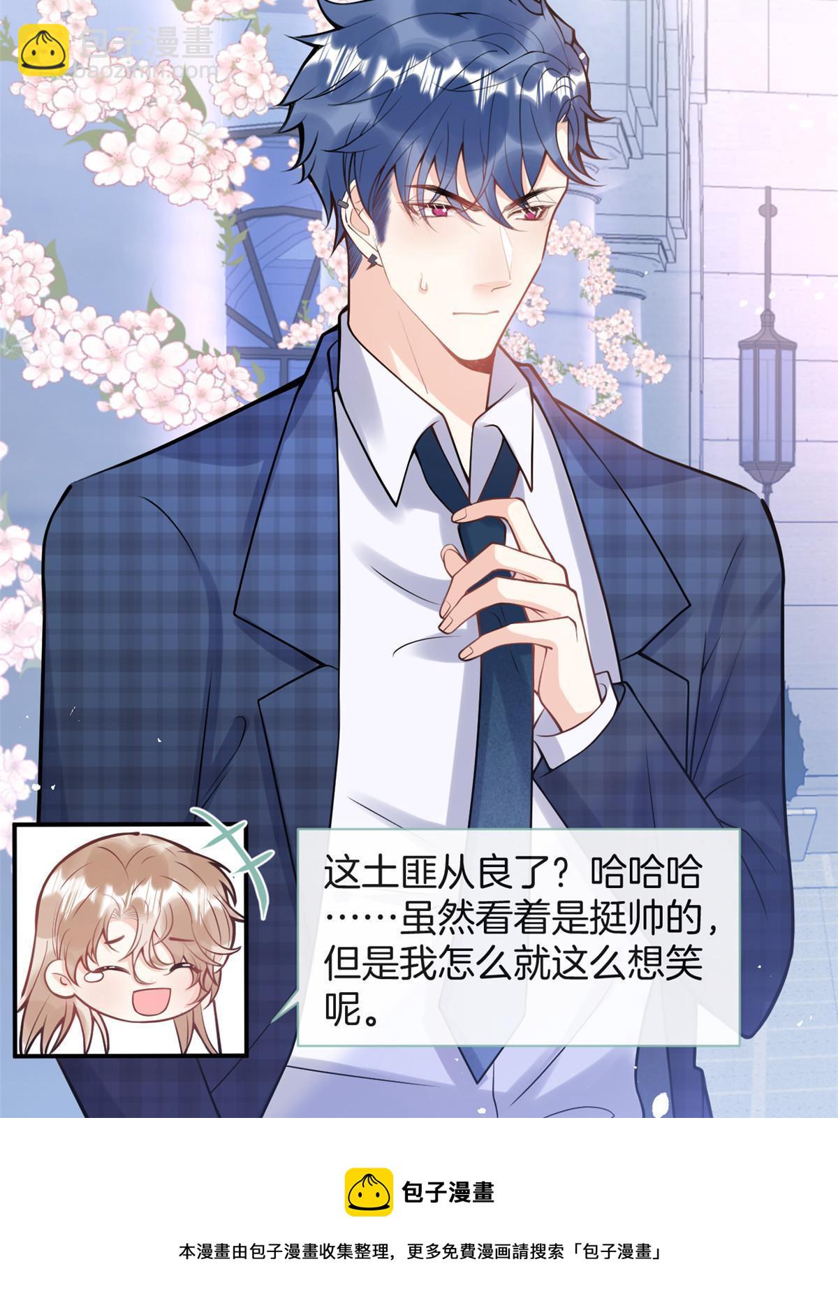 番外849