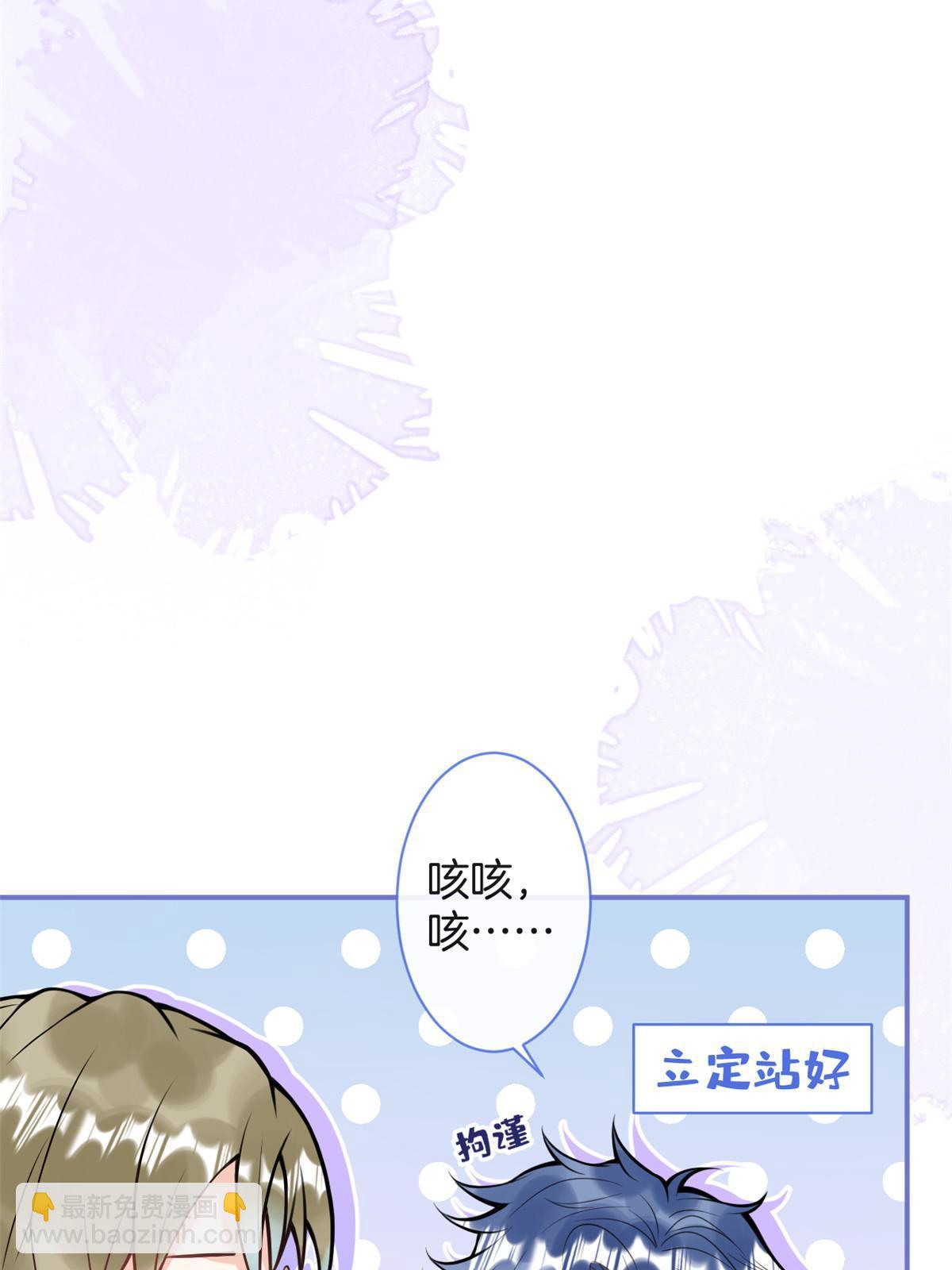 番外850