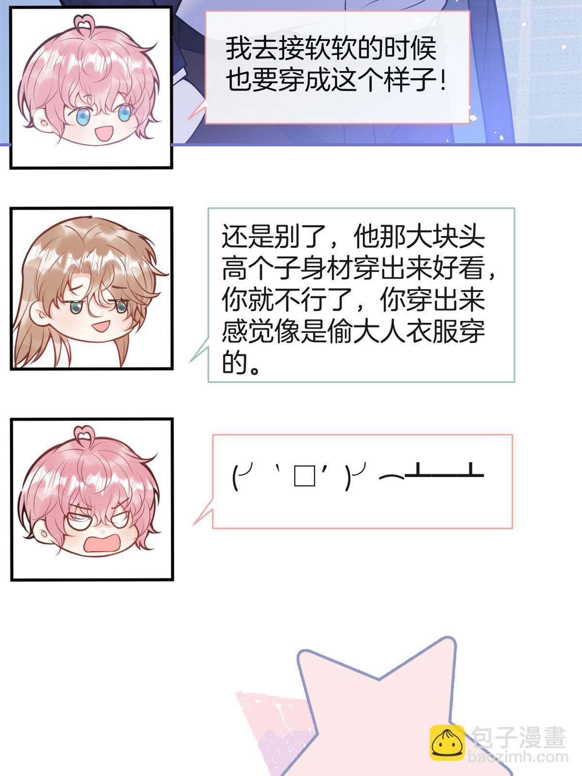 番外854