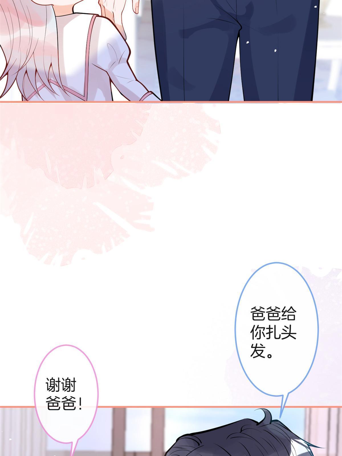 番外88