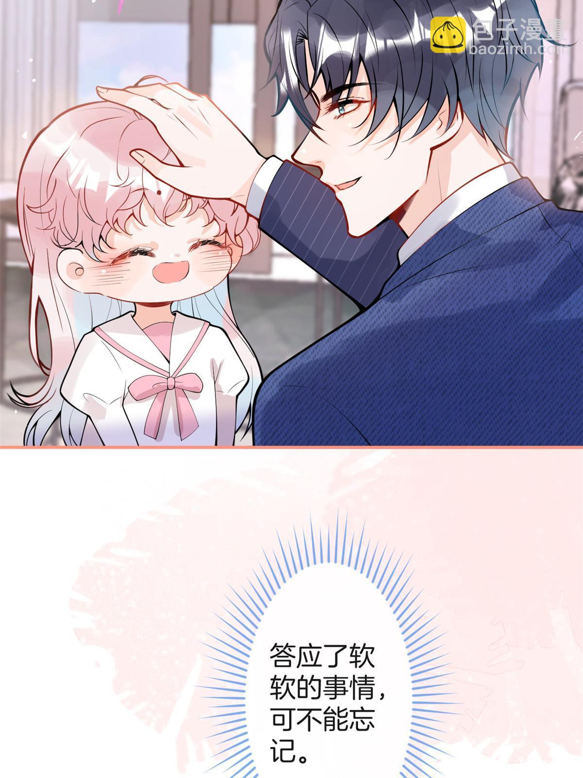番外89