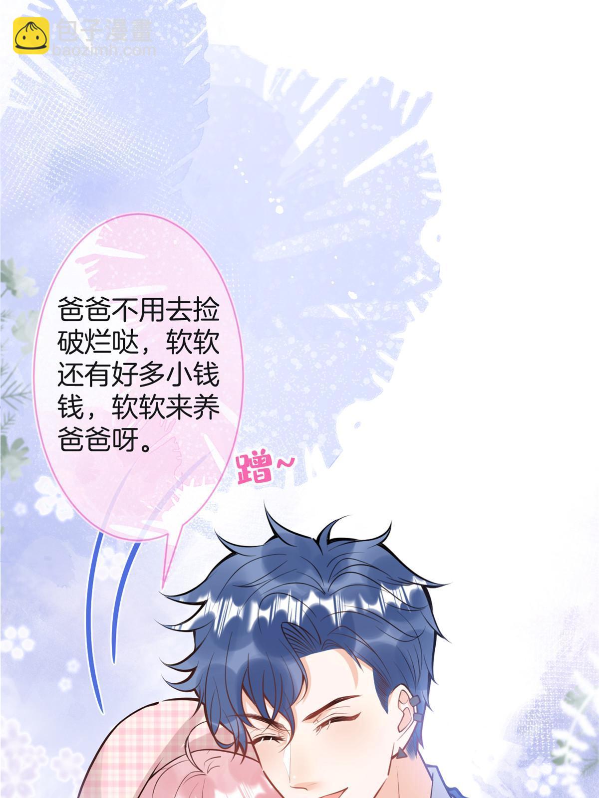 番外913