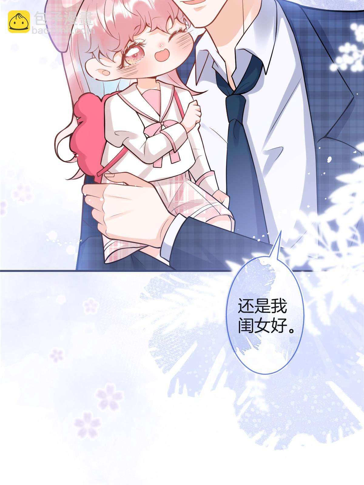 番外914