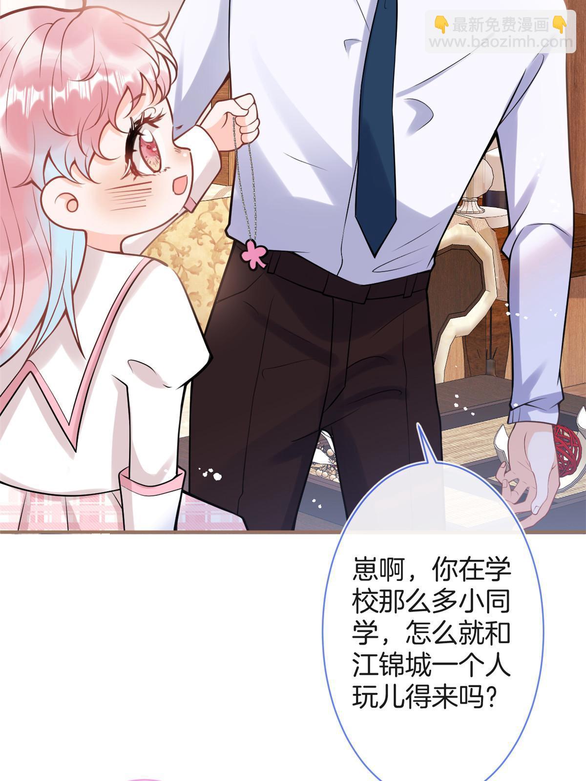 番外919