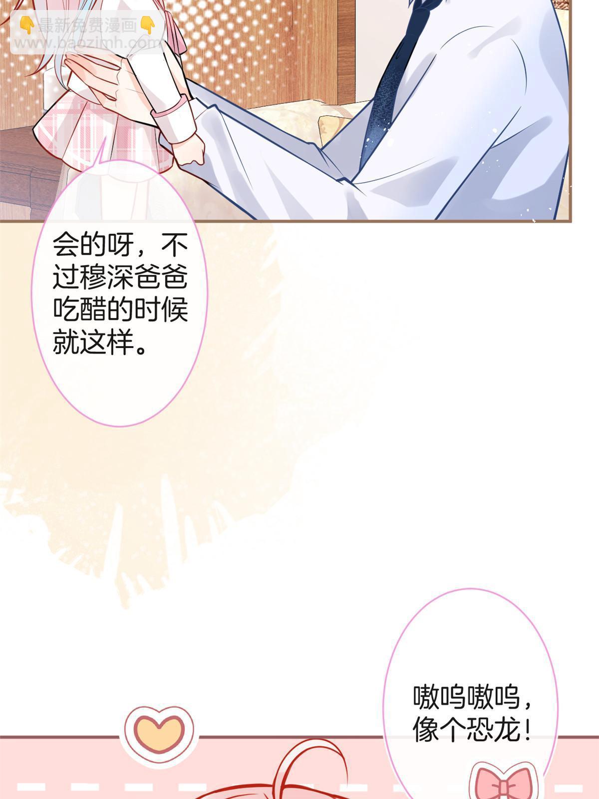 番外925