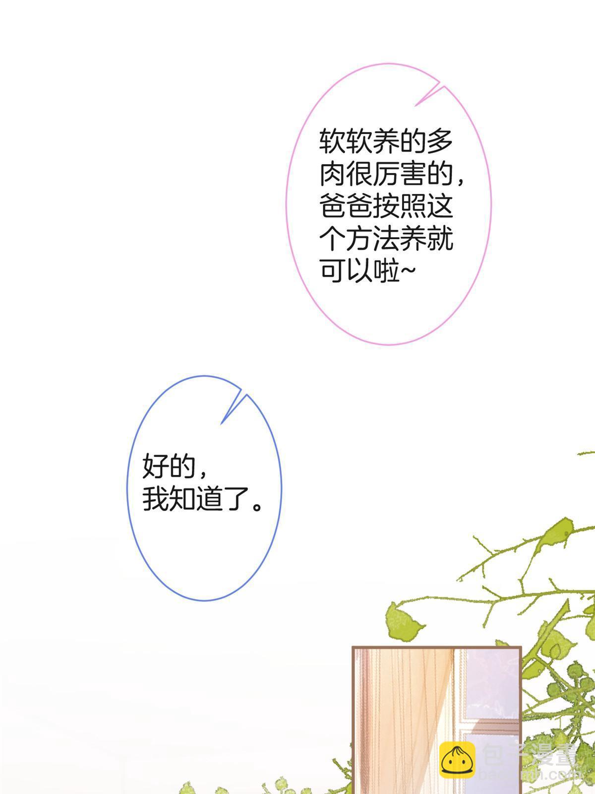 番外939