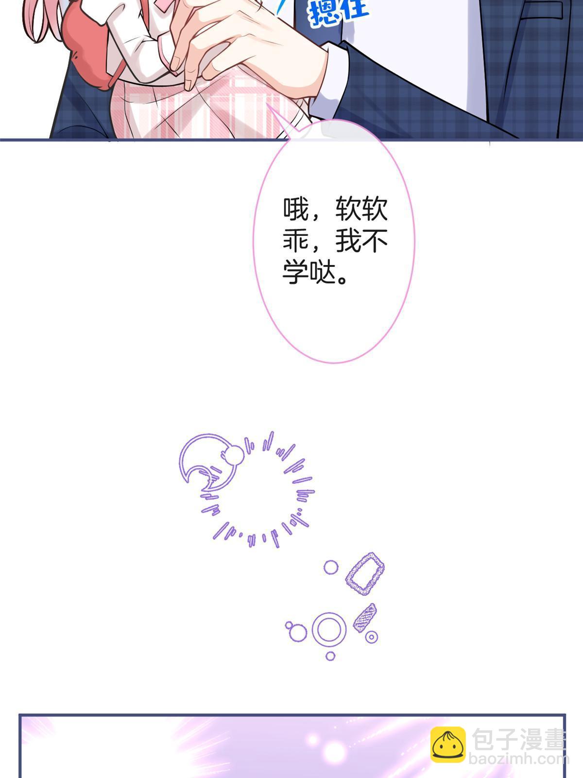 番外97