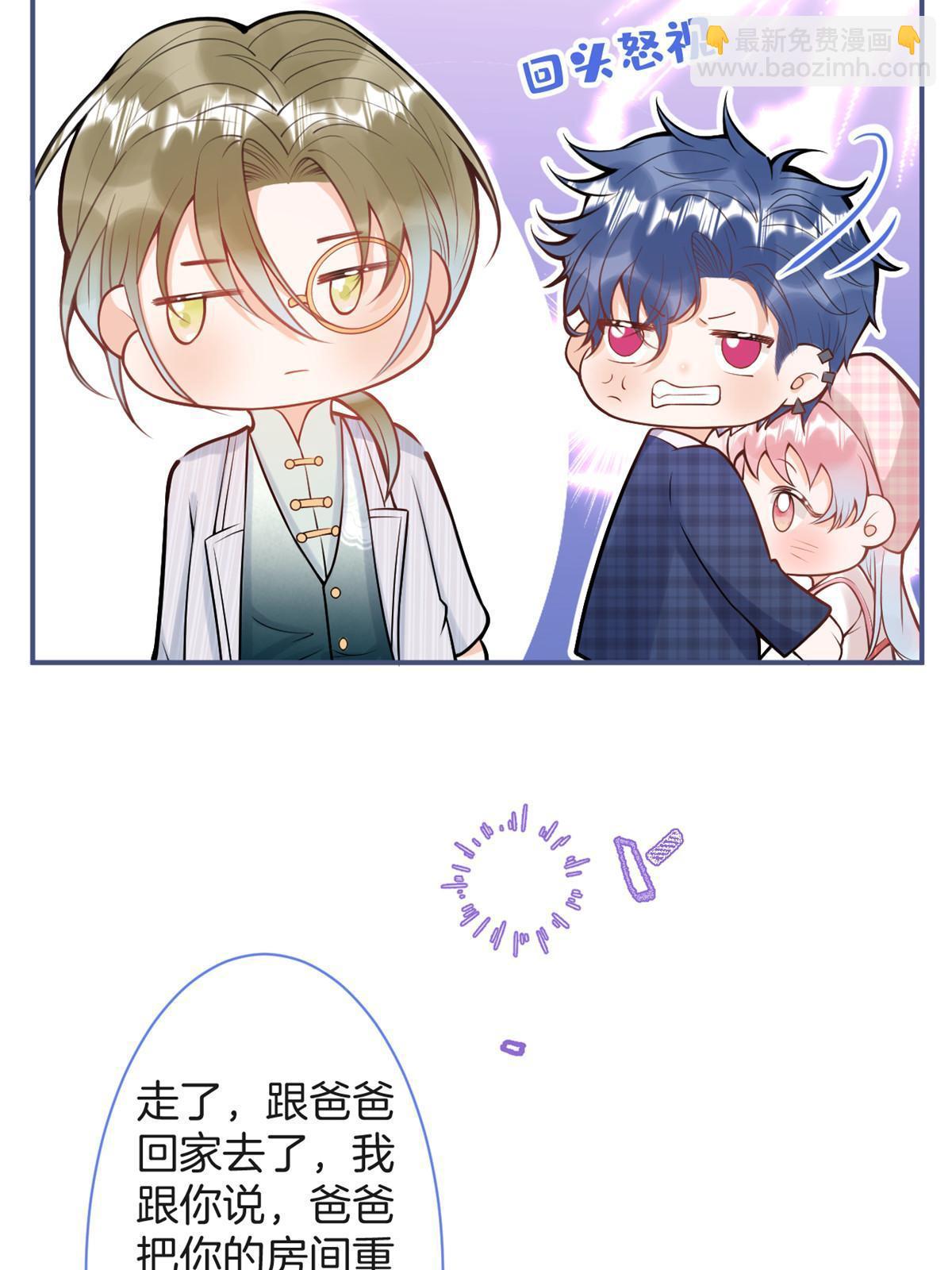 番外98