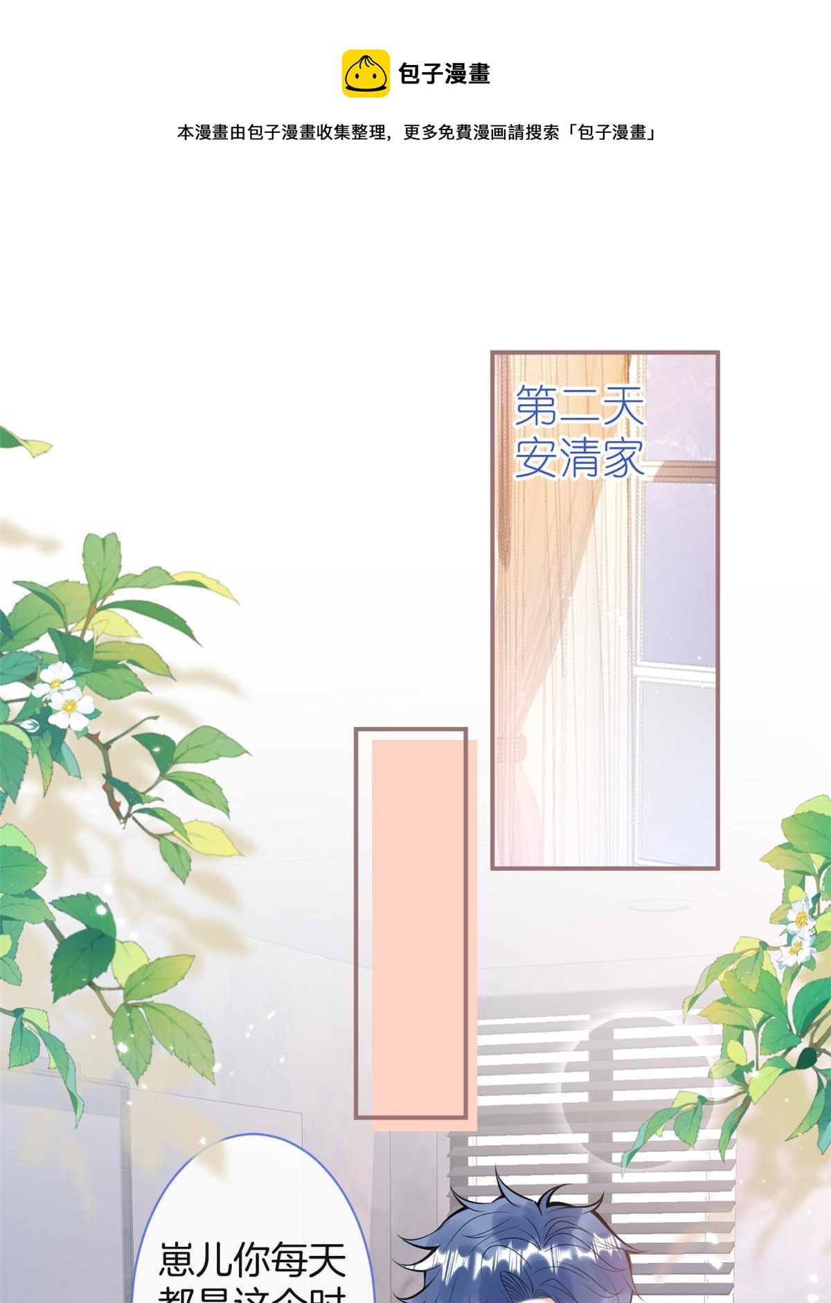 番外100